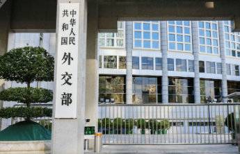 外交部:高市早苗的错误涉台言论恶化中日交流氛围